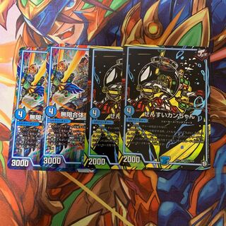 無限合体 ダンダルダBB  せんすいカンちゃん