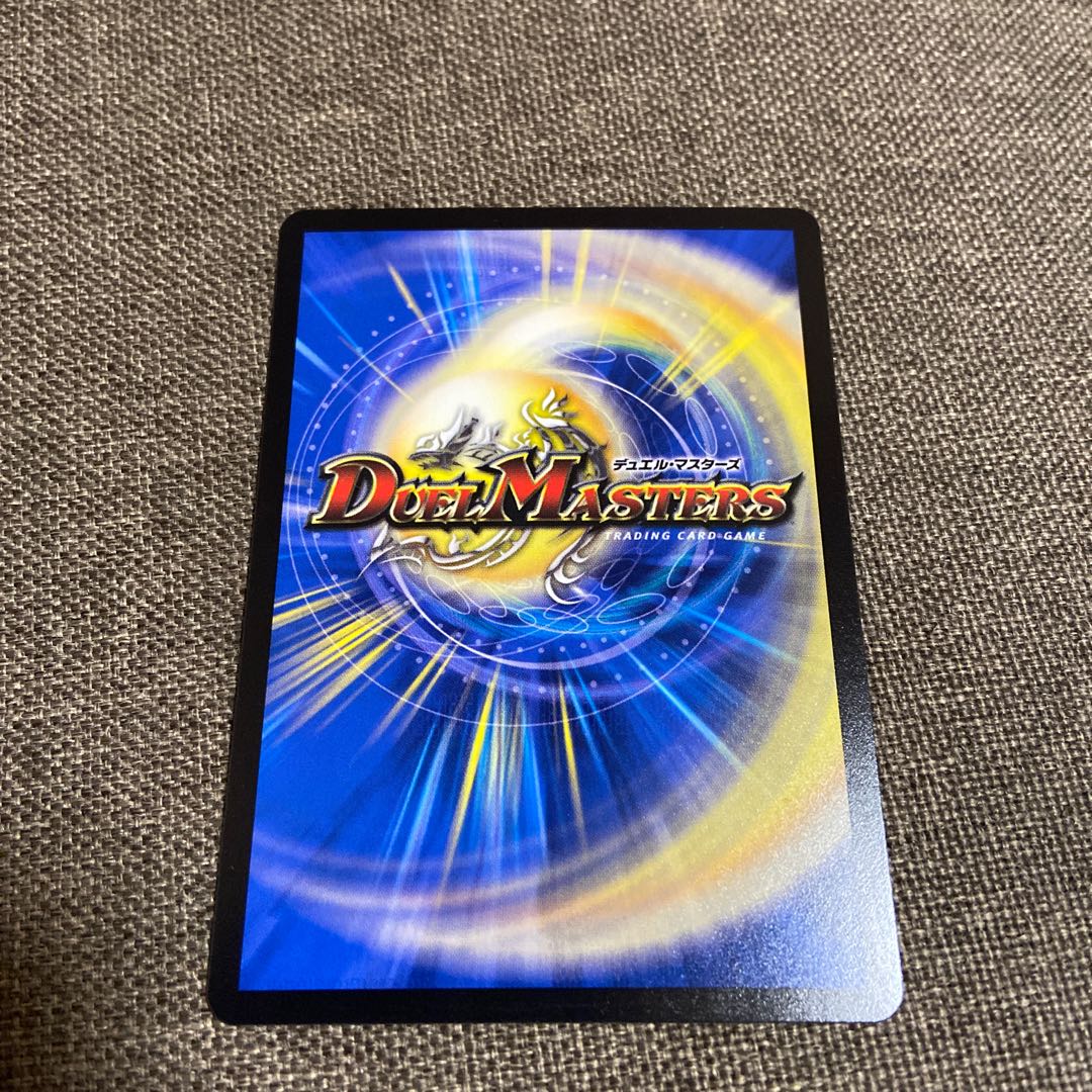 デスガン様専用