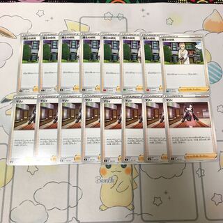 博士の研究　マリィセット