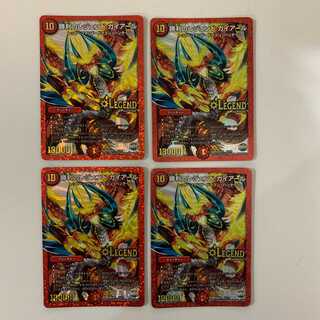 勝利のレジェンド ガイアール ４枚