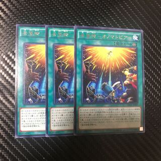 希望郷-オノマトピア- R