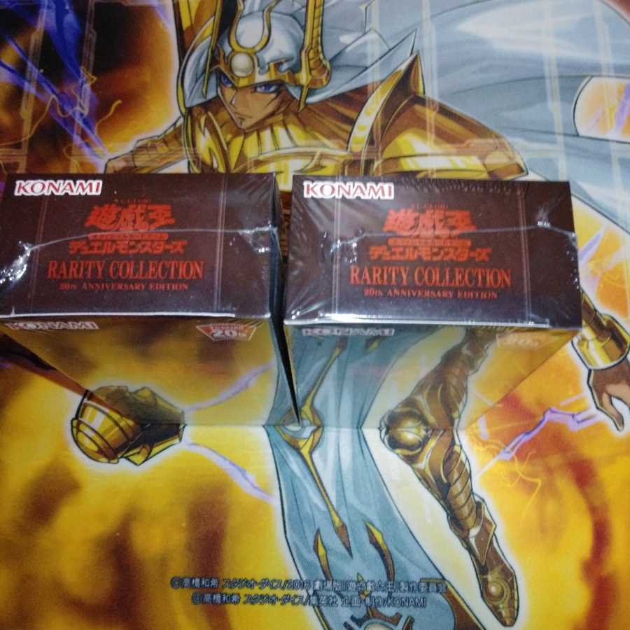 Rarity Collection 2, shrink-wrapped, 2 boxes