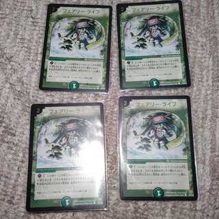 フェアリー・ライフ