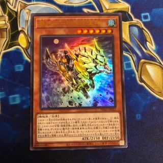 機巧牙-御神尊真神