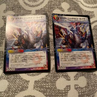 激天下!シャチホコ・カイザー｜絶対絶命 ガロウズ・ゴクドラゴン(下)