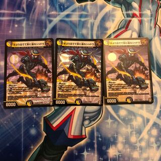 影より出でて影に還るシャドウ