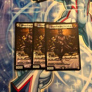 偽りの月を盗むファントム