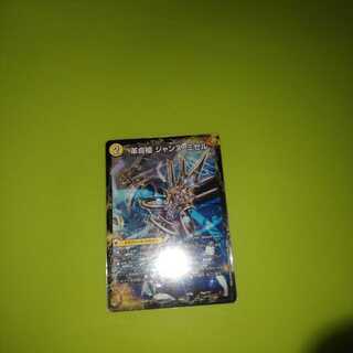 革命槍 ジャンヌ・ミゼル｜聖槍の精霊龍 ダルク・アン・シエル