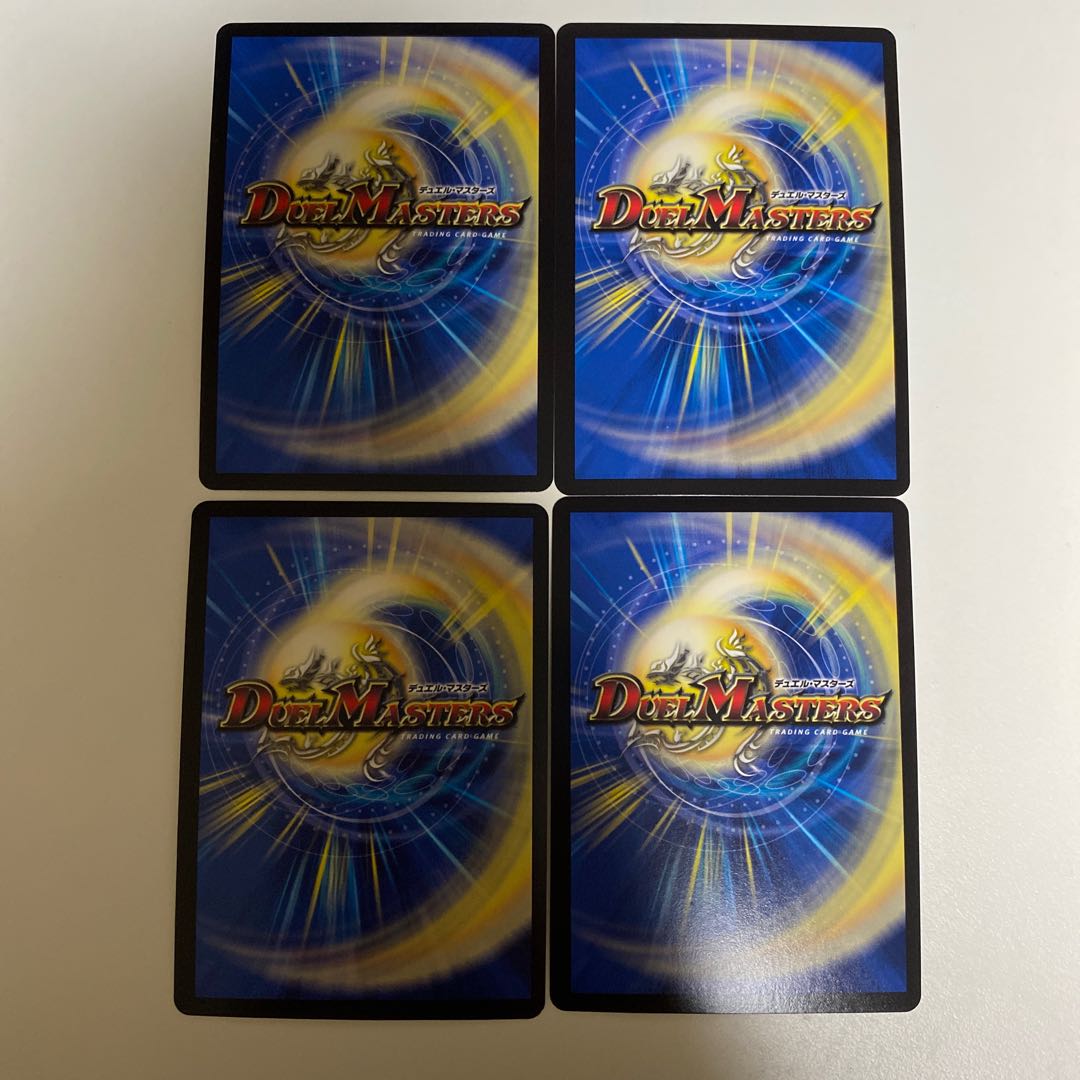 Immortal Fairy Berado Ane SE