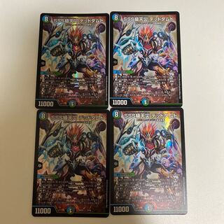 SSS級天災 デッドダムド