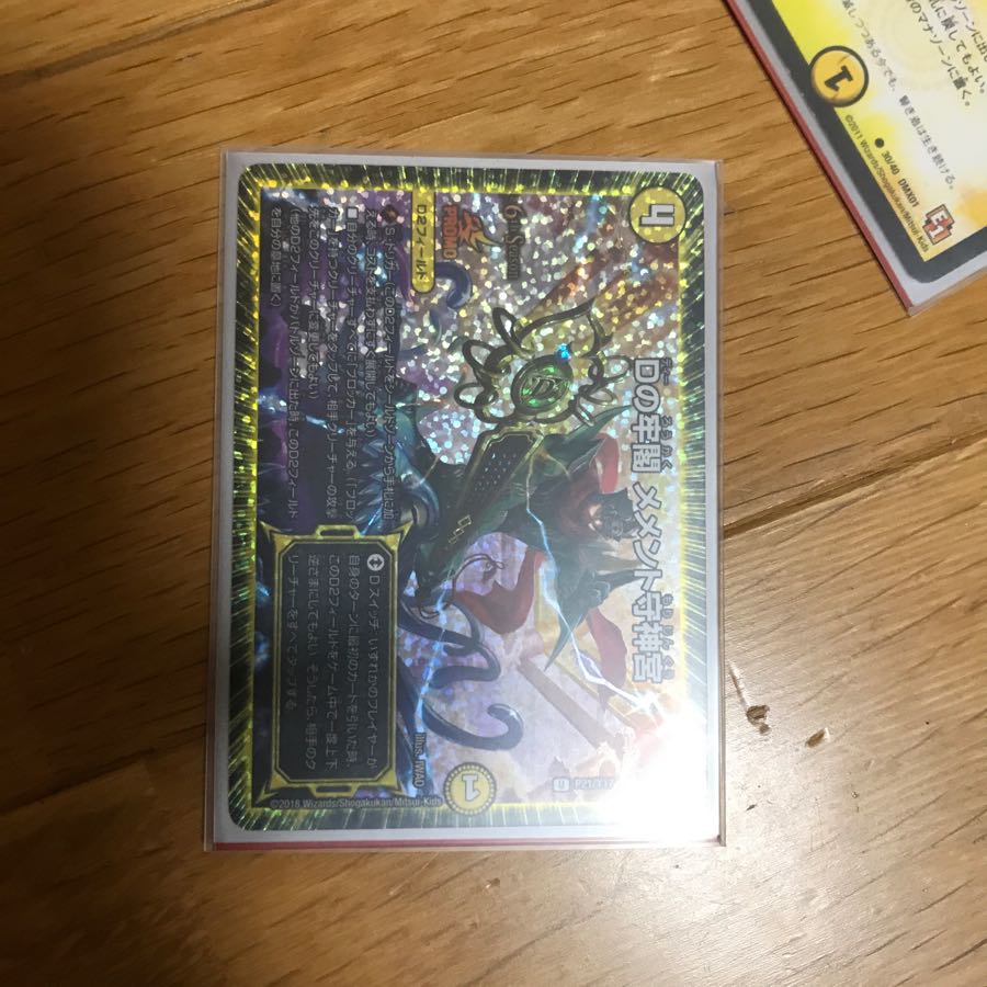 メタリカサザン