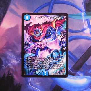 イッツ・ショータイム　１枚