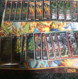 モルトネクスト デッキ