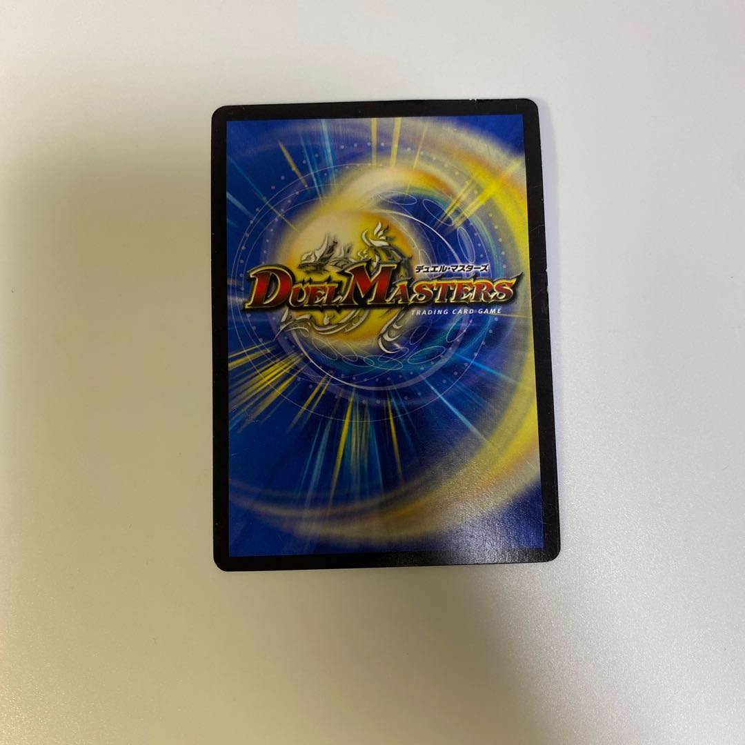 ニコル・ボーラス(ウルトラゴールデンカード仕様)