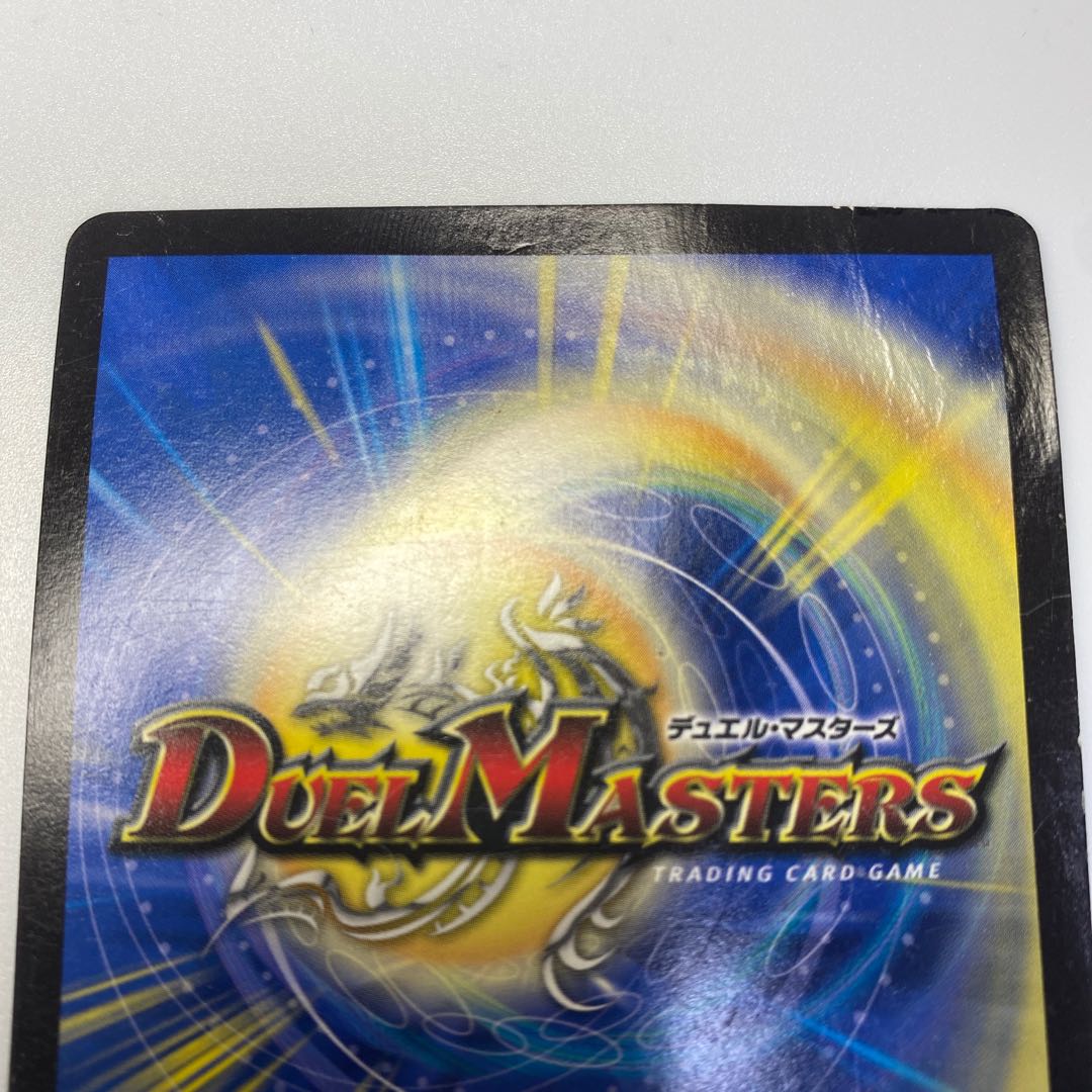 ニコル・ボーラス(ウルトラゴールデンカード仕様)