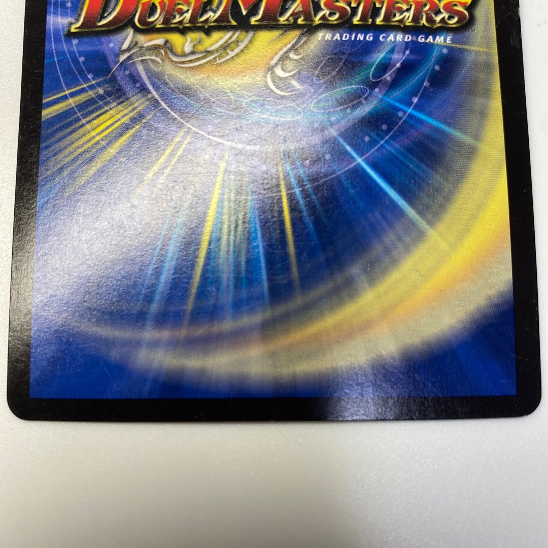 ニコル・ボーラス(ウルトラゴールデンカード仕様)