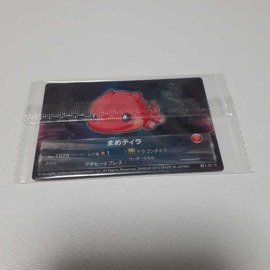 パズドラウエハース まめティラ