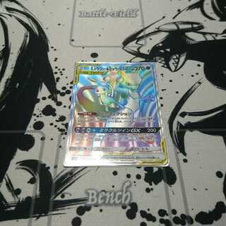 ミュウツー＆ミュウGX HR