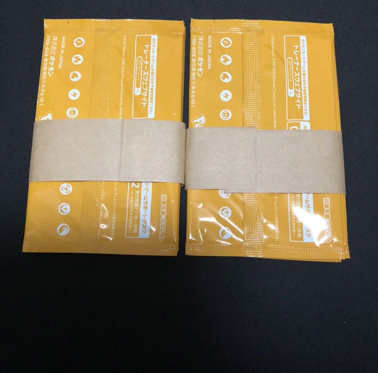 ピカピカピカチュウ プロモキャンペーン 帯付プロモパック×2 計10枚セット