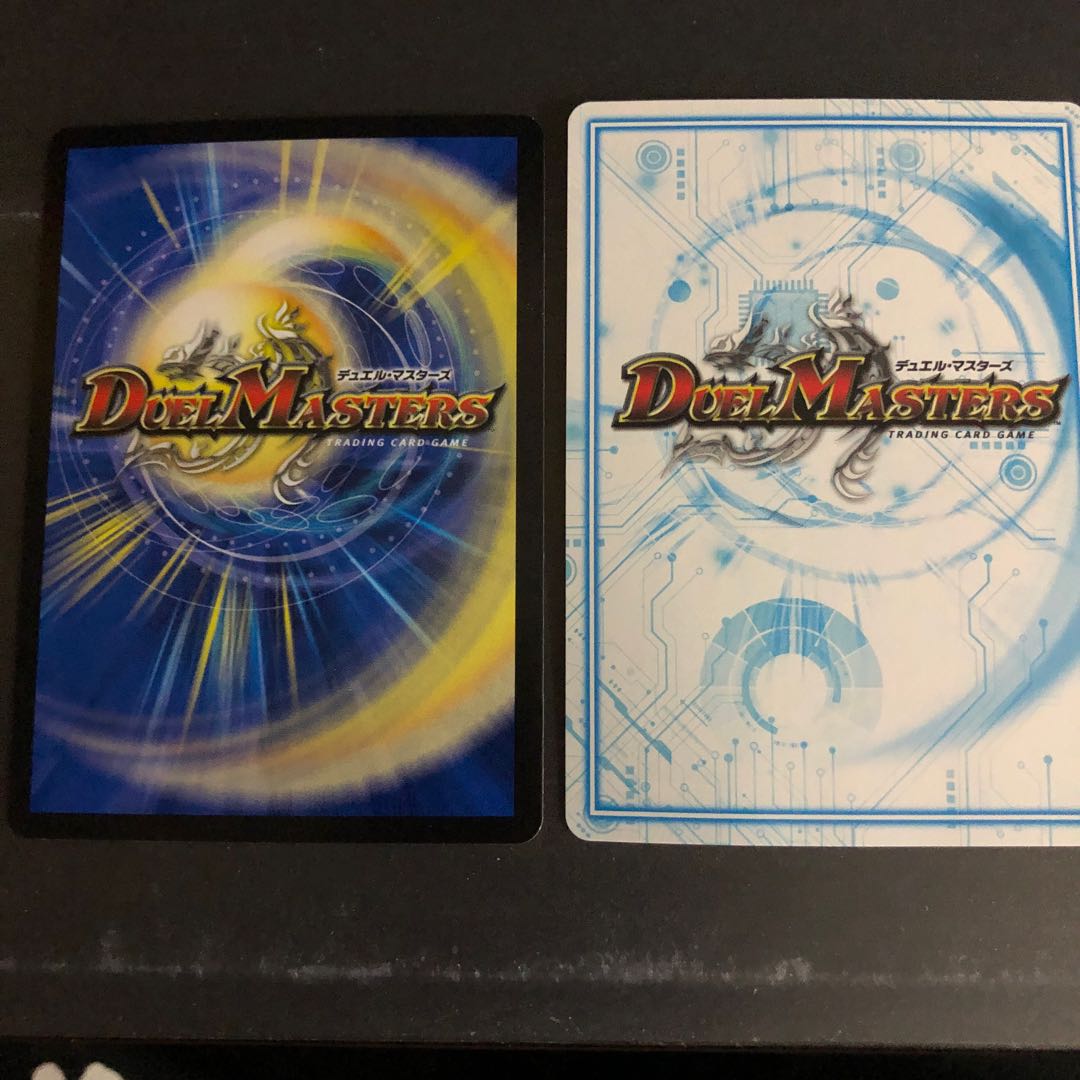 大魔王 ウラギリダムスとバツトラの父