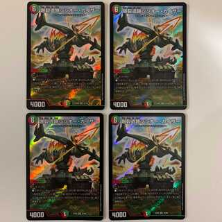 (追跡有)爆裂遺跡シシオー・カイザー ４枚