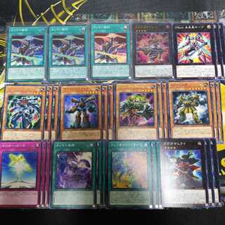 オノマト選択 　ガガガガマジシャン　他パーツ