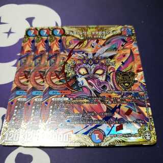 メテヲシャワァ・ヲヲロラシアタァ シークレット