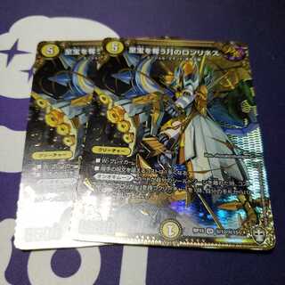 至宝を奪う月のロンリネス