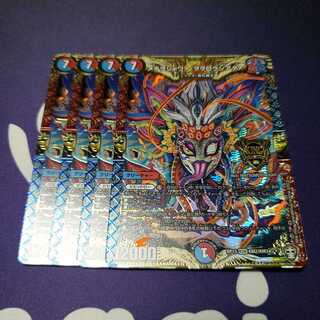 メテヲシャワァ・ヲヲロラシアタァ