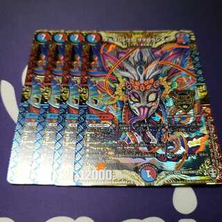 メテヲシャワァ・ヲヲロラシアタァ