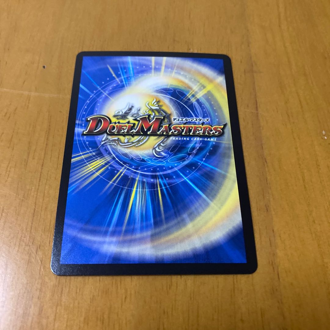 水の魔術師マジックス SR