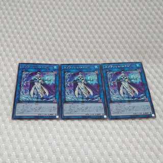 スプラッシュ・メイジ