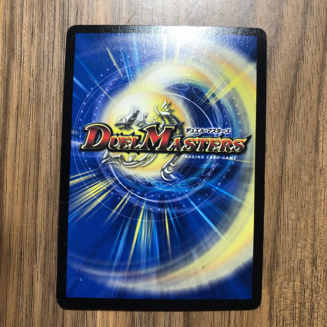 聖霊龍王 アルカディアスD