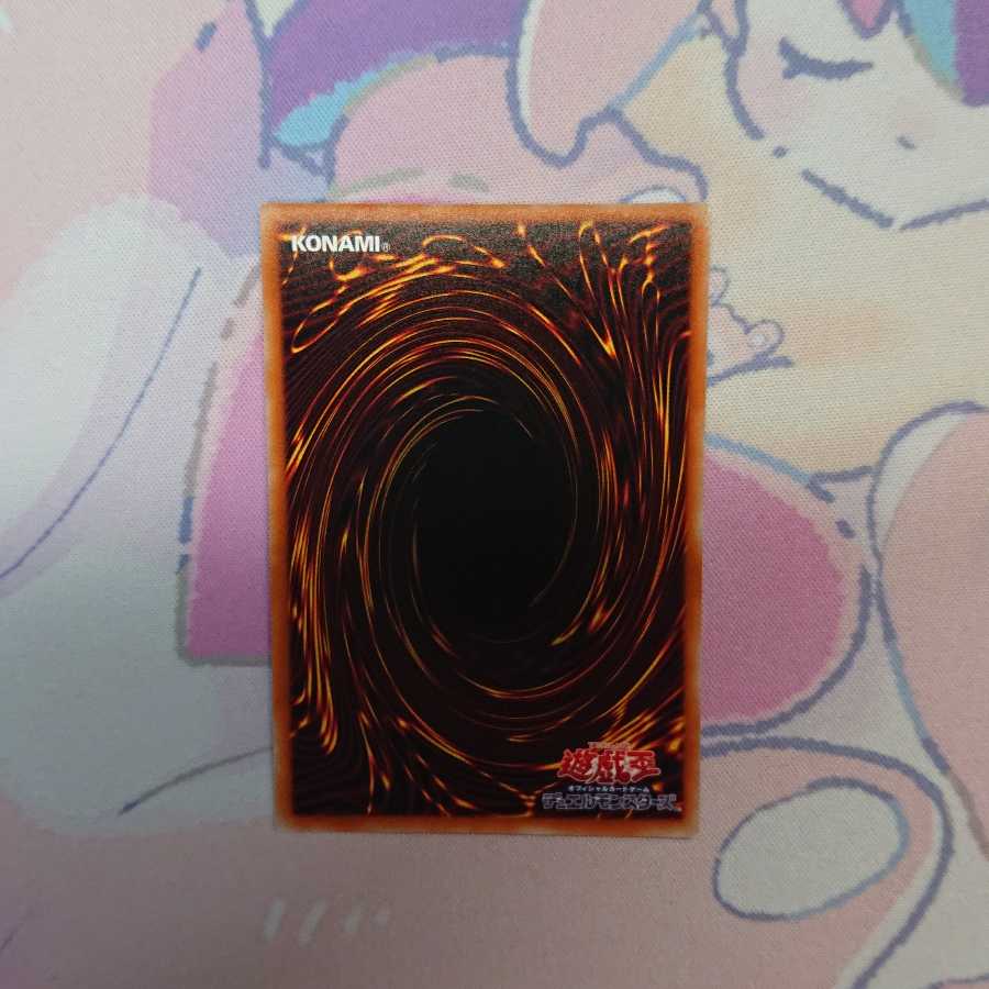 絶火の大賢者ゾロア