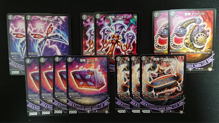 魔道具パーツ 1枚