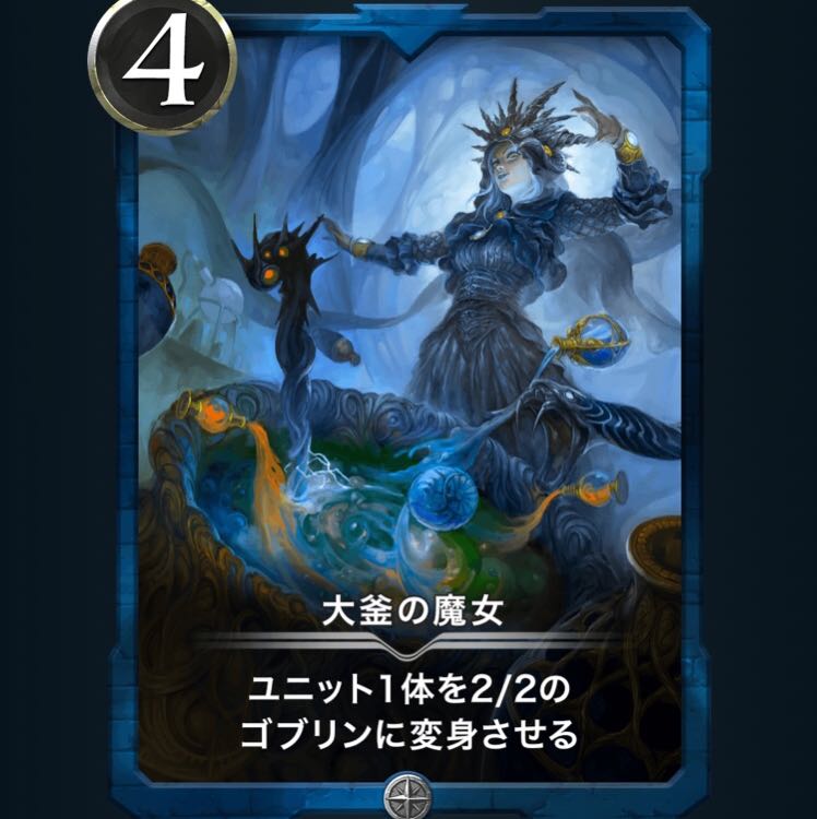 【予約済み】大釜の魔女 Lv67