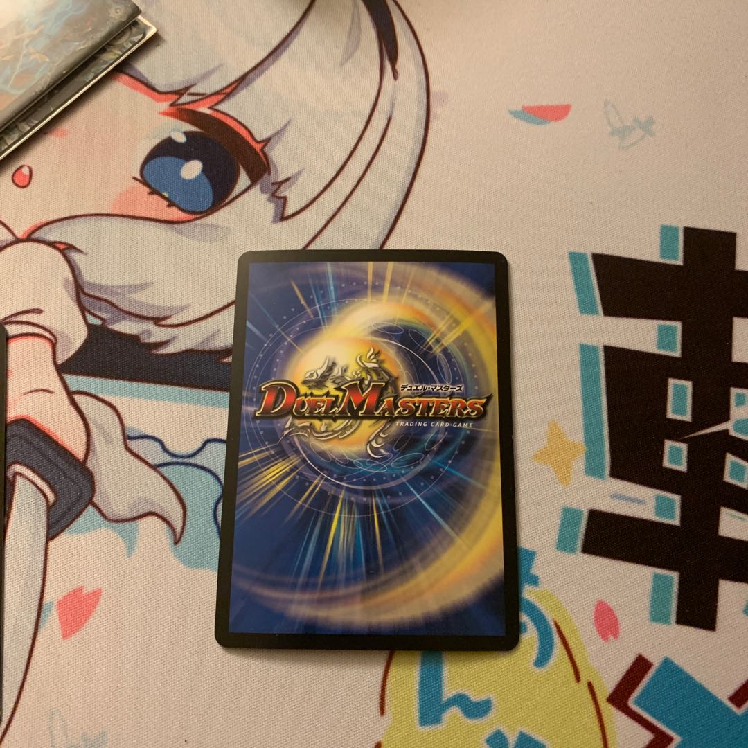 光神龍スペル・デル・フィン