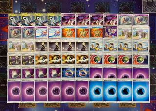 ラティラティデッキ