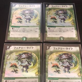 フェアリーライフ  初期プロモ ×4