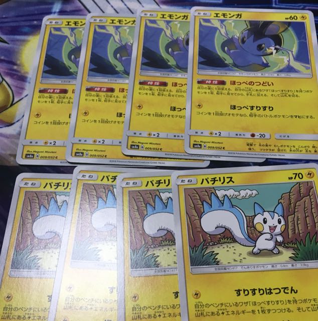 ほっぺすりすりセット