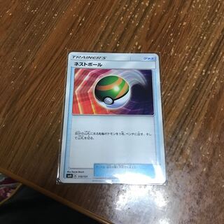 ネストボール 1枚 1枚