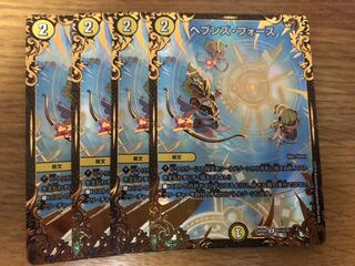 ヘブンズ・フォース ugc 4枚