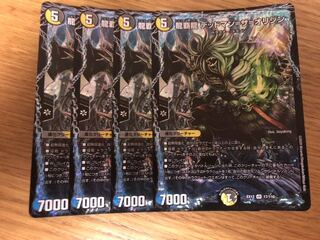 デュエルマスターズ 龍覇龍 デッドマン=ザ=オリジン 4枚