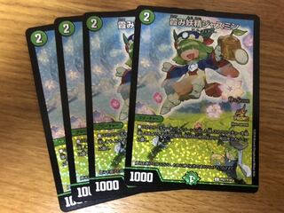 霞み妖精ジャスミンプロモ4枚セット