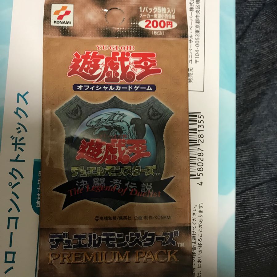 デカマラおじさん 専用