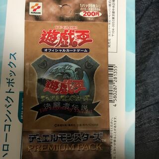 デカマラおじさん 専用