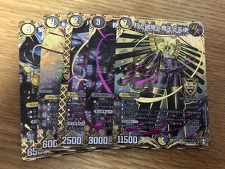 月と破壊と魔王と天使　シクセット