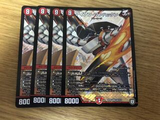 アイアンマンハッタン　4枚