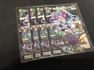 悪魔妖精ベラドンナ　プロモ　4枚