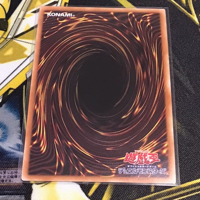 No.62 銀河眼の光子竜皇 ES